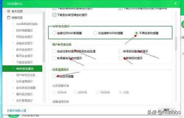 省呗显示还款处理中能取消吗？如何操作？安全吗？