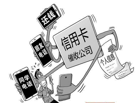 信用卡逾期问题相关政策解读：中国官方文件探讨解决方案