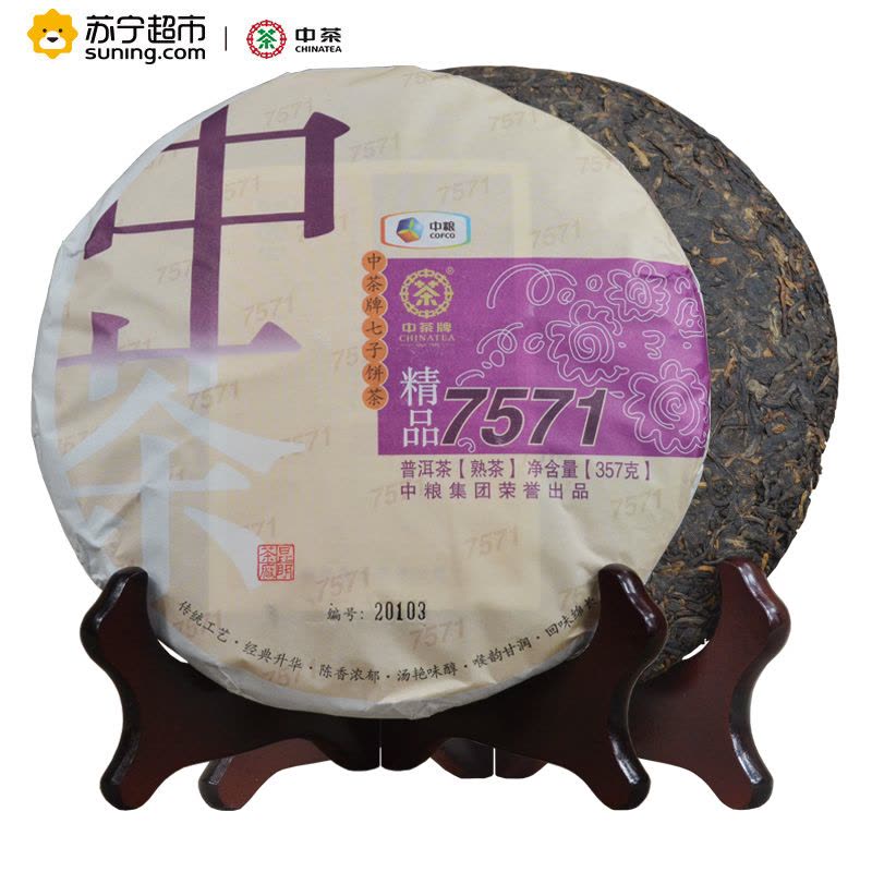 易中祥普洱茶七子饼价格表