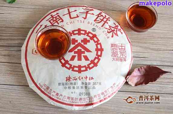 易中祥普洱茶七子饼价格表