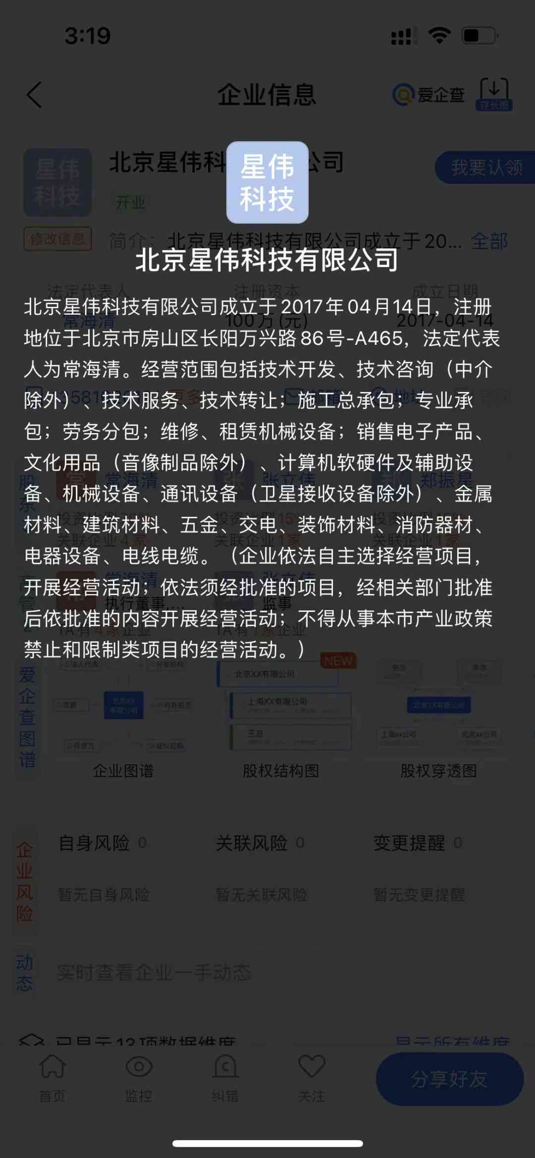 面对15万负债，男朋友帮忙还款如何处理？这里有解决方案！