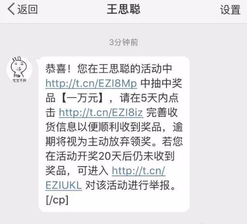 男朋友帮我还15万负债正常吗？