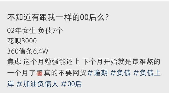 新 '男朋友帮我偿还15万负债：合适吗？在情感和金钱之间寻找平'