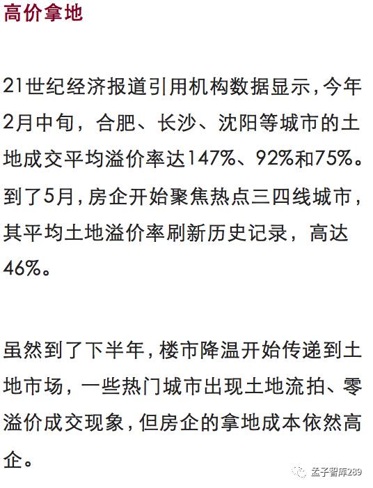 新 '男朋友帮我偿还15万负债：合适吗？在情感和金钱之间寻找平'