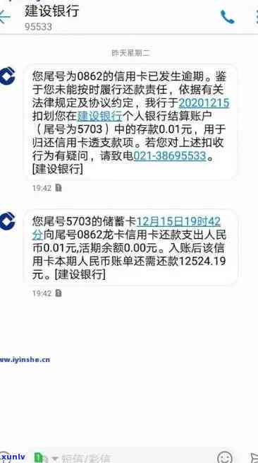 信用卡逾期后，能否使用其他银行卡扣款？建行信用卡逾期相关问题解答