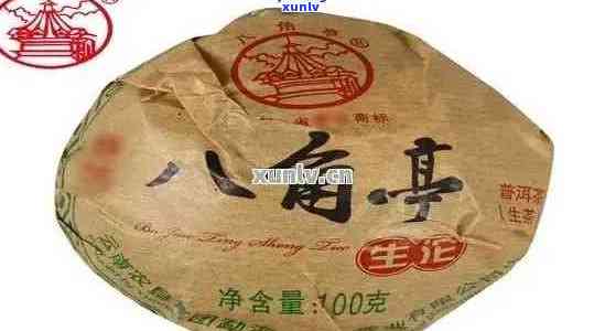 云南八角亭普洱茶357克多少钱：2007年7540生茶，品质如何？