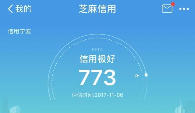 还款后芝麻信用会恢复吗-还款后芝麻信用会恢复吗知乎