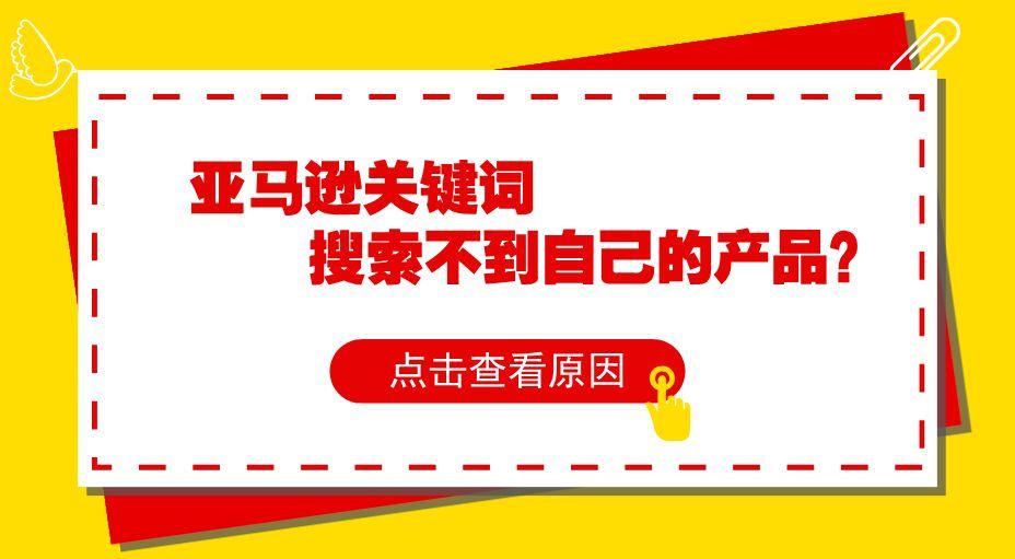 请提供您想要加入的关键词，以便我为您创作一个新的标题。