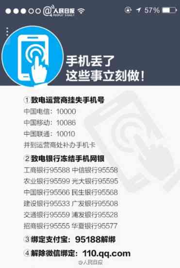 欢太分期还款方式：灵活性、便利性和高效性的完美结合