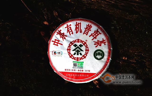 2006年中茶普洱茶价格解析：市场行情、品种和品质全面解读