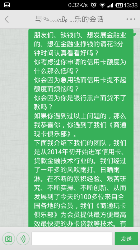 华忘记还款了4-5天会上吗？如何处理？