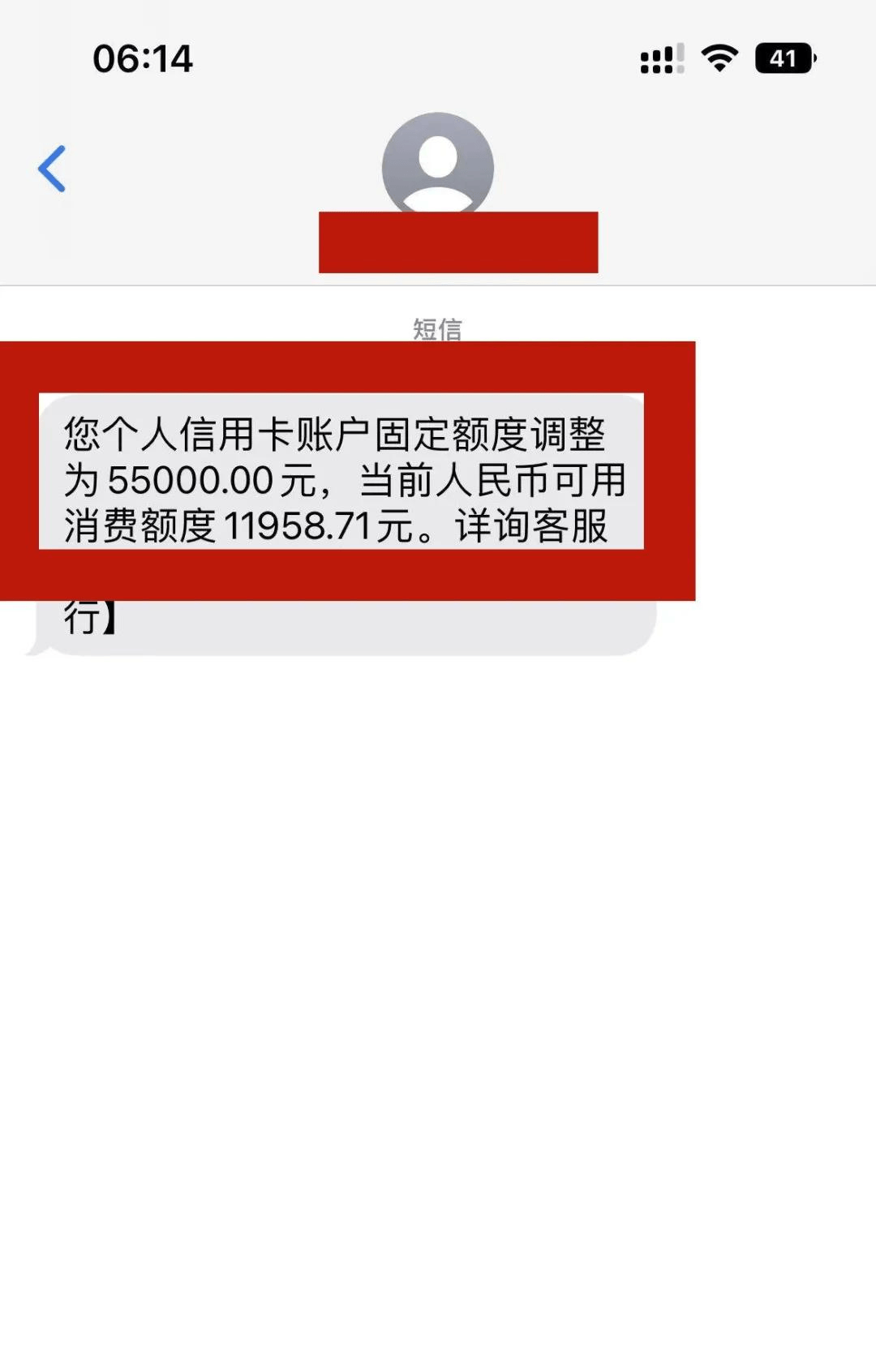 浦发停息挂账还款后额度未减：解决方法与原因