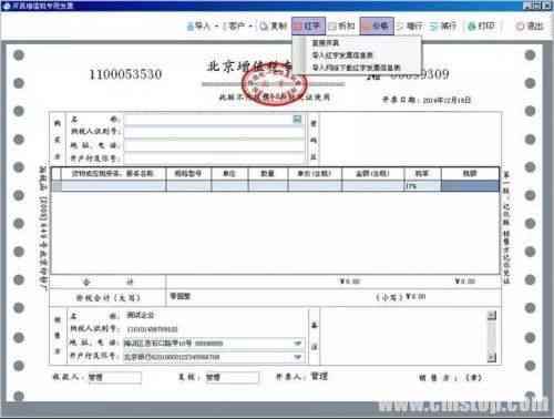 个体户逾期未申报：所需资料与处理步骤详解