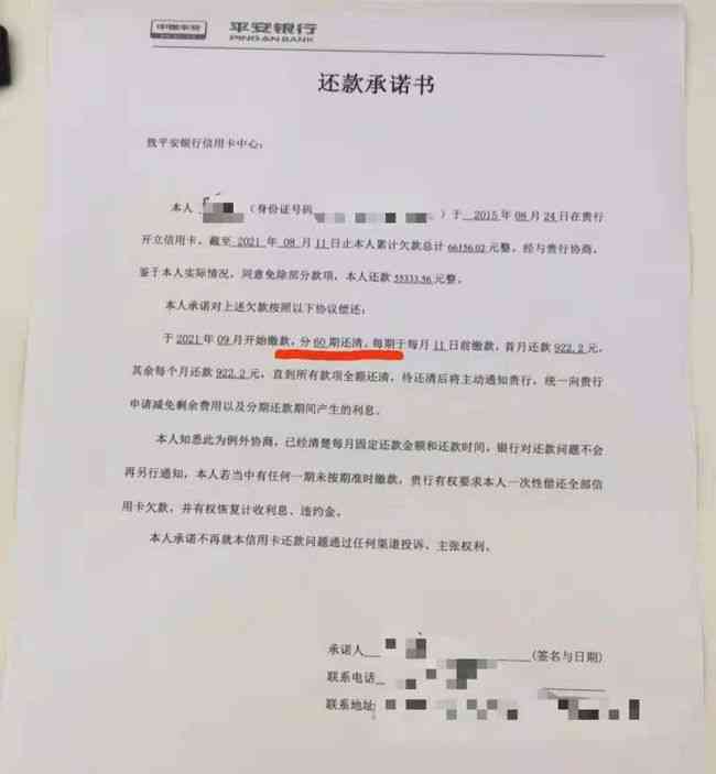 个体户逾期未申报罚款计算方法及相关政策解读