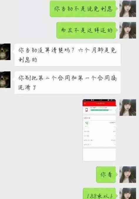 网贷还款直接点还款就可以了对吗