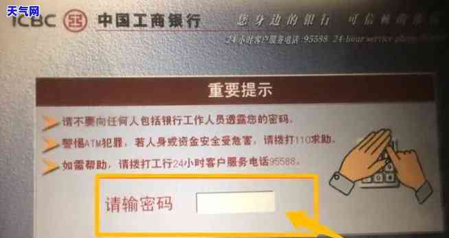 新 工商银行信用卡还款流程详解，快速掌握操作方法