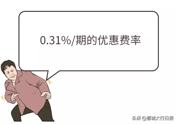 信用卡分期还款60期是否可行？如何操作？