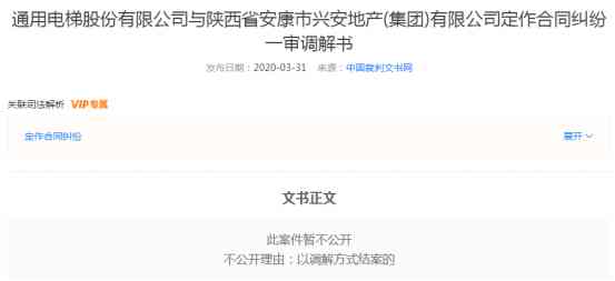 信用卡6000逾期4年大概多少钱利息 - 这些年来的逾期费用计算和相关法律解析