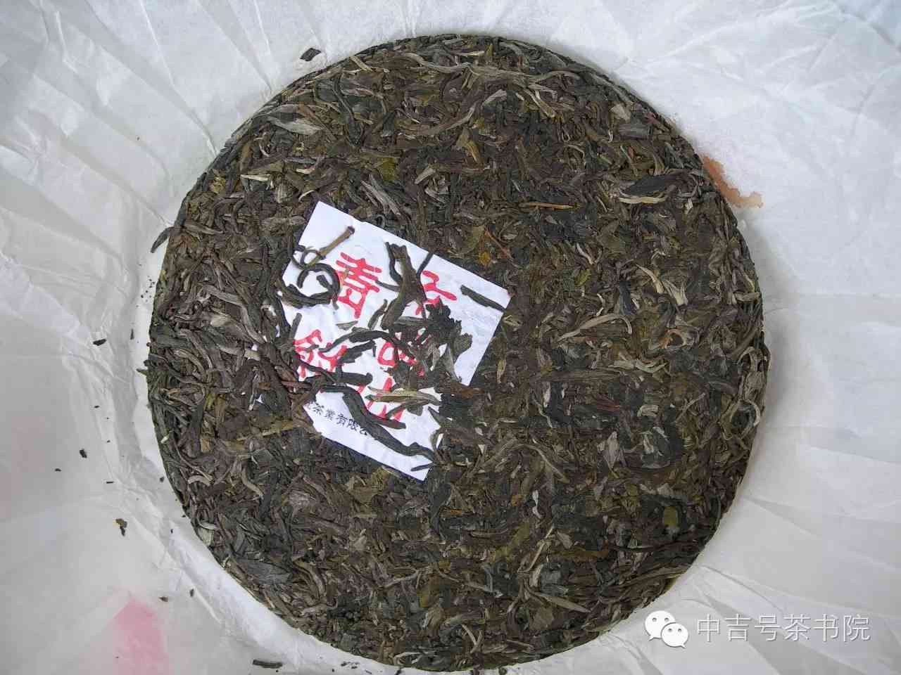 普洱茶四大形态是什么样的