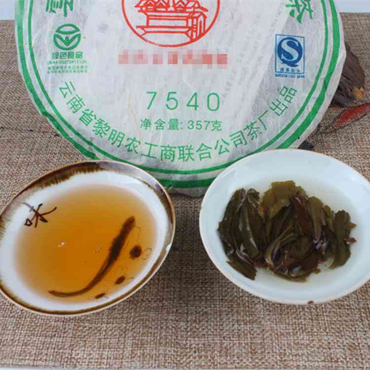 云南普洱茶八角亭明茶厂05年7540普洱茶生茶 新品发布与特点解析