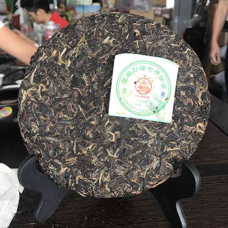 云南普洱茶八角亭明茶厂05年7540普洱茶生茶 新品发布与特点解析