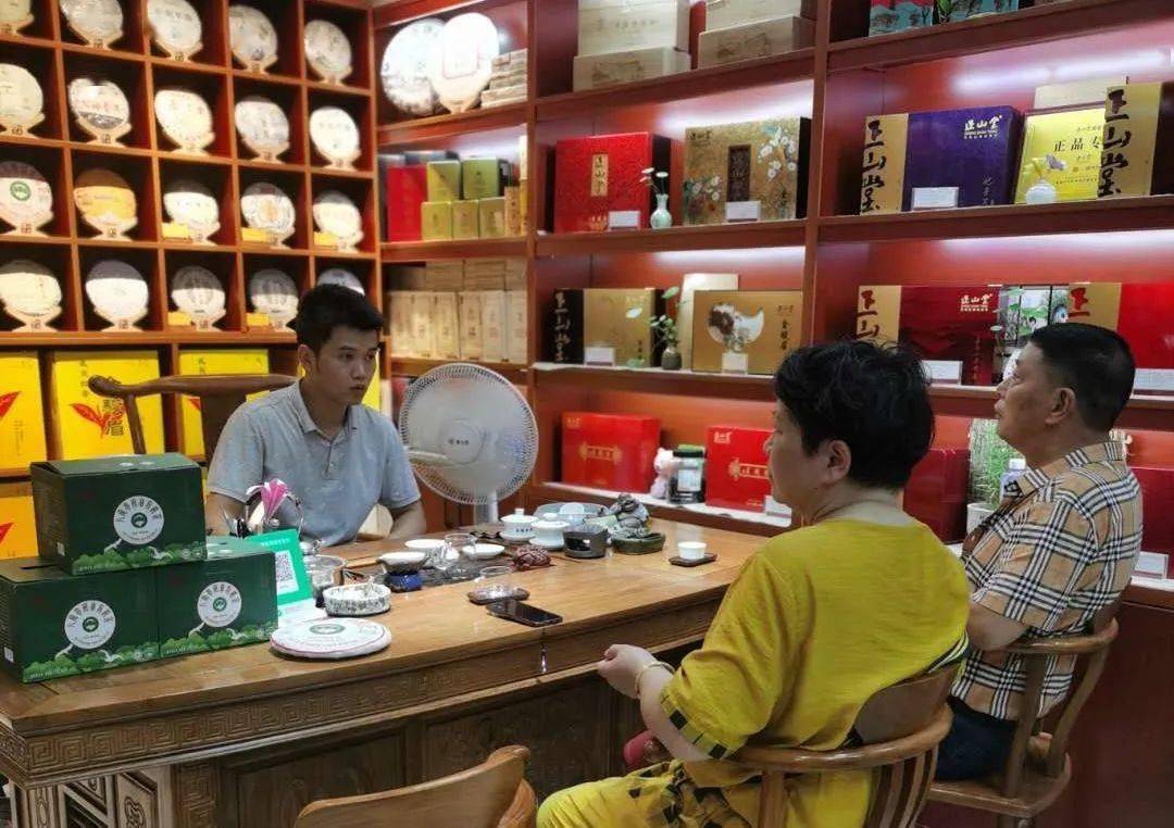 明八角亭茶业拍卖店：品质保证、服务完善，了解购买与品鉴流程及评价