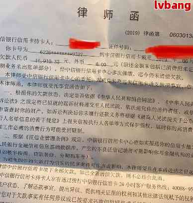 我信用卡逾期了还能坐高铁吗，会影响工作和家人贷款吗？被起诉后如何处理？