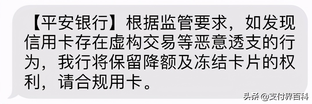 信用卡可用性问题：逾期未还款并不意味着卡片被冻结，如何解决？