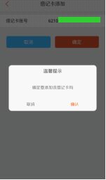 我的信用卡并没有逾期为什么不能用借呗-我的信用卡并没有逾期为什么不能用借呗了