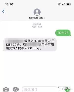 我的信用卡并没有逾期为什么不能用借呗-我的信用卡并没有逾期为什么不能用借呗了