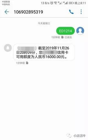 我的信用卡并没有逾期为什么不能用微信-我的信用卡并没有逾期为什么不能用微信支付