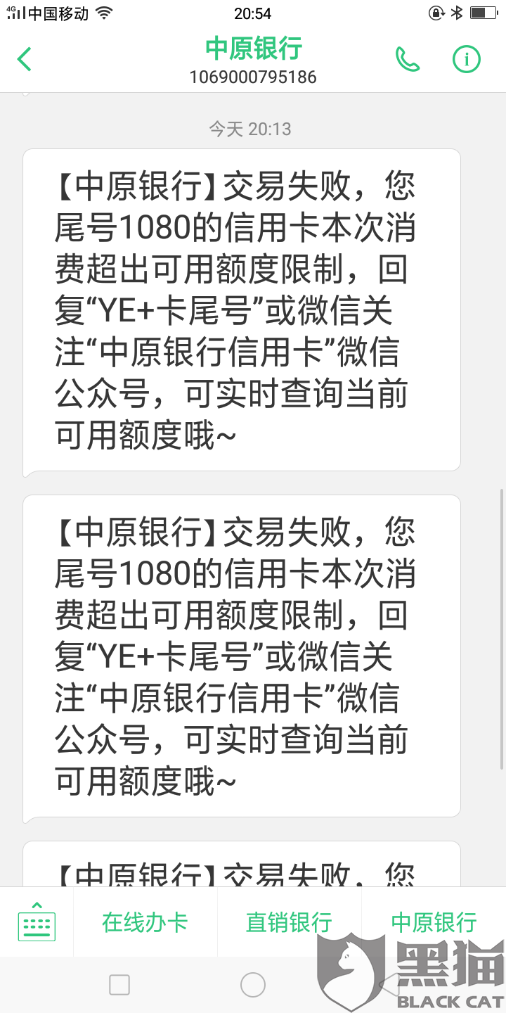 我的信用卡并没有逾期为什么不能用微信-我的信用卡并没有逾期为什么不能用微信支付