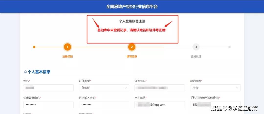 逾期还清后清单查询方法：无法查到记录？