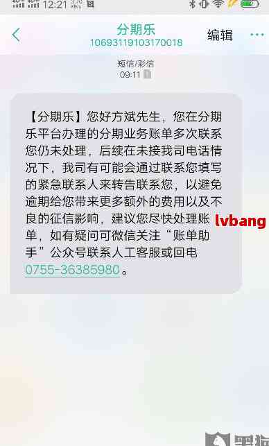 微乐分可以协商还款吗？了解详情及注意事项