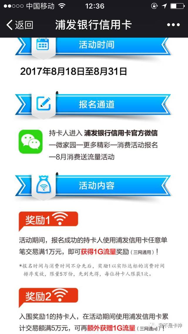 光大信用卡不全额还款就扣1000块钱怎么办 如何处理？