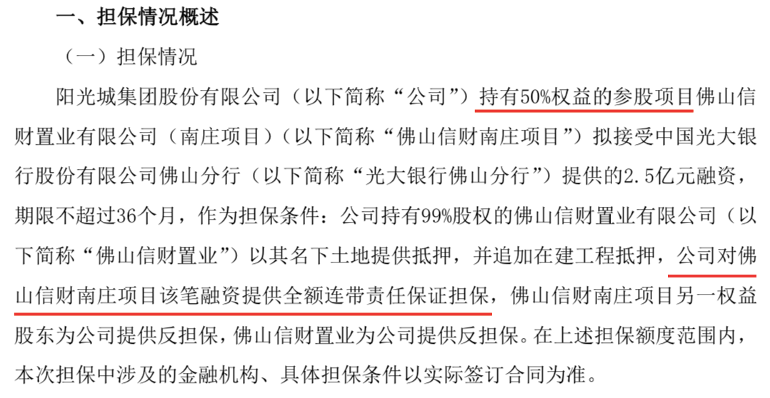 光大信用卡全额还款与未全额还款的费用差异及其解决方法