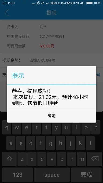 民生易贷逾期一天是否会影响个人记录？了解逾期一天的后果及解决方法