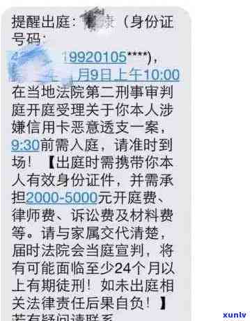 怎么查自己有没有被信用卡起诉：查询信用卡案件，确保个人信用无。