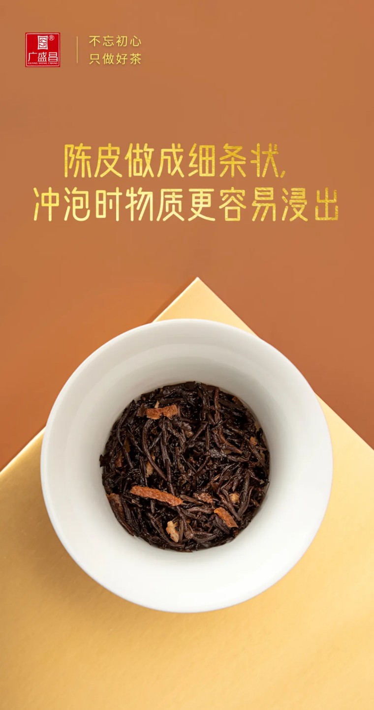 普洱茶品质下的历梳理：从哪一年开始出现问题？