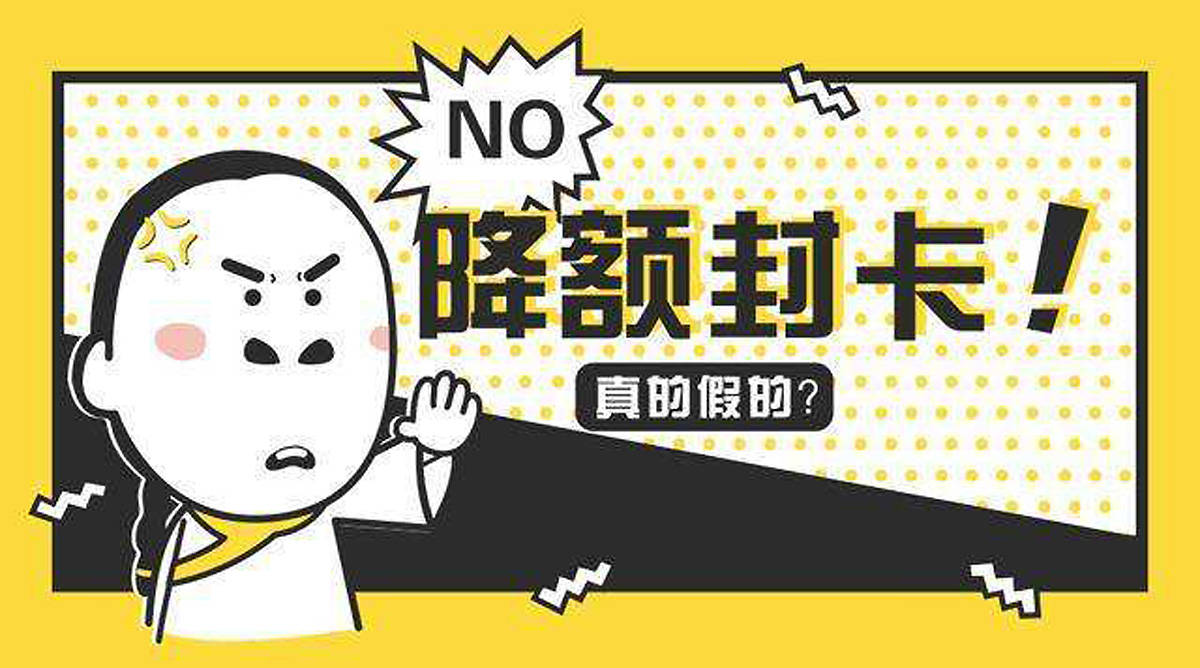 2020年信用卡逾期下半年政策全面解析：8月份新政策下如何应对逾期还款问题