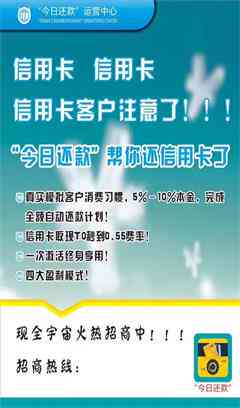 信用卡还款日遇到法定假日怎么办？是否顺以及如何处理？