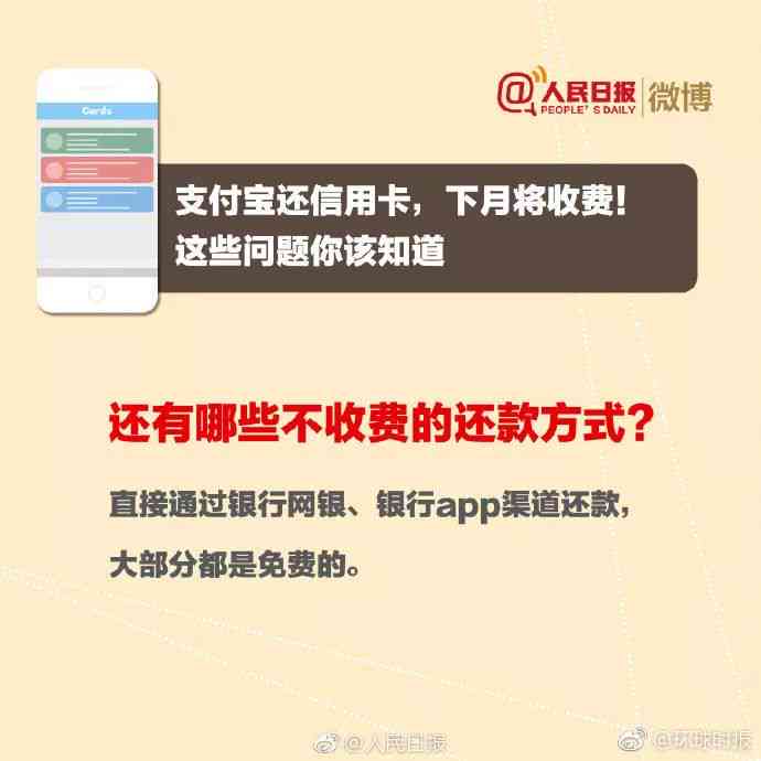 信用卡还款日遇到法定假日怎么办？是否顺以及如何处理？