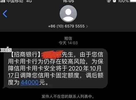 降额后信用卡可用性及额度提升问题