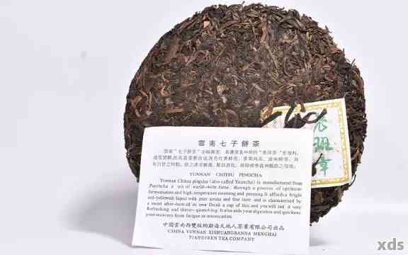 标聘号普洱茶价格及200万饼价表：茶叶信息全解析