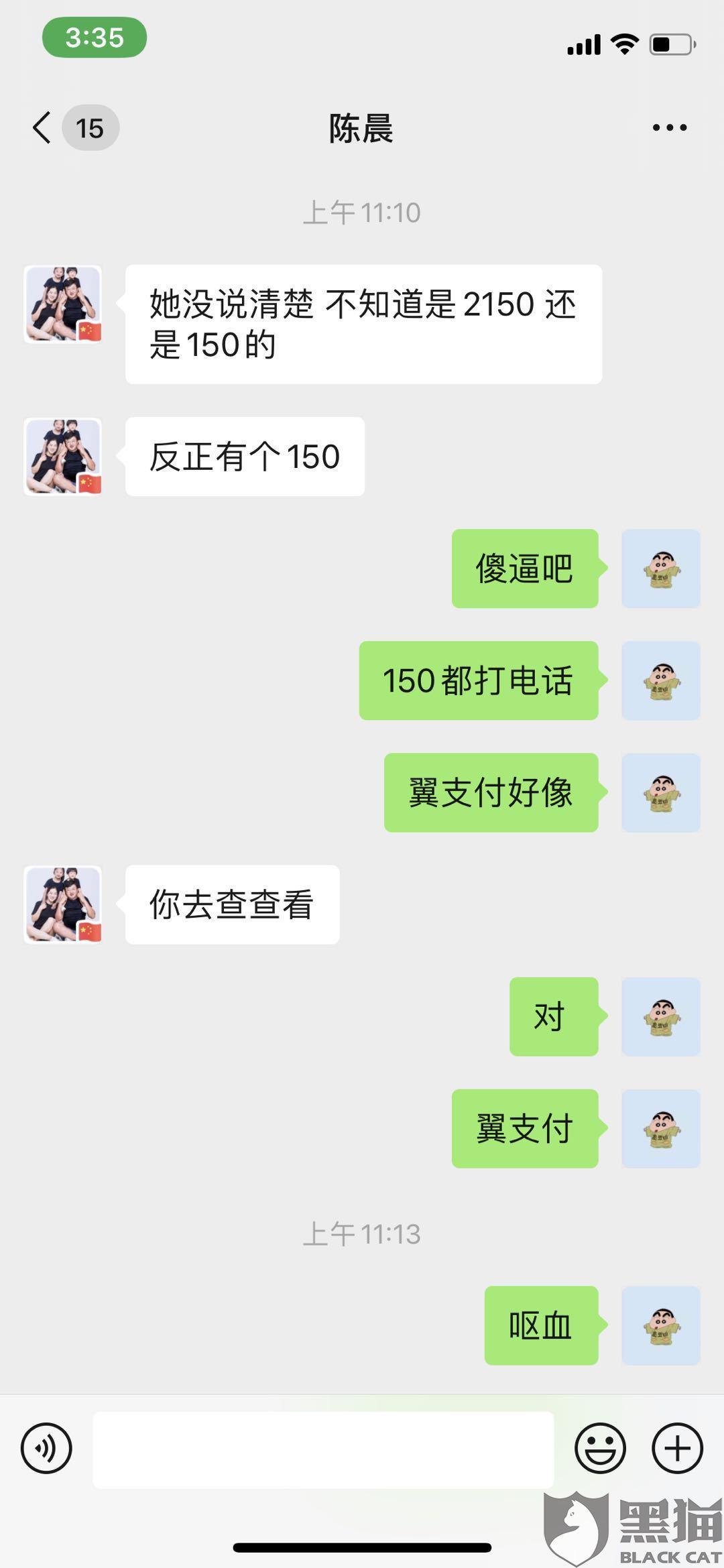 甜橙借钱逾期一天后是否会联系联系人？逾期后果及应对措全面解析