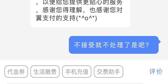 甜橙借钱逾期一天后是否会联系联系人？逾期后果及应对措全面解析