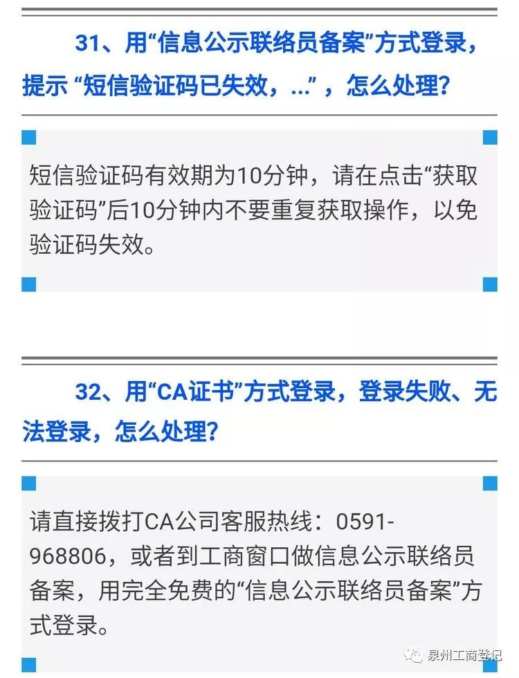 深圳年报逾期罚款吗？如何处理深圳企业年报逾期问题和申报截止时间？