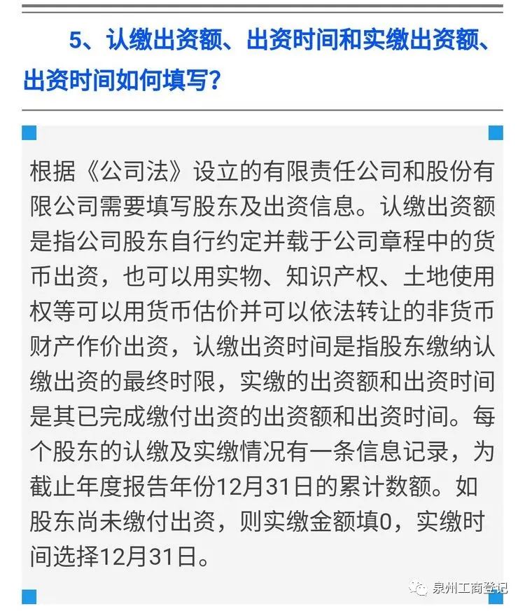 深圳年报逾期罚款吗？如何处理深圳企业年报逾期问题和申报截止时间？