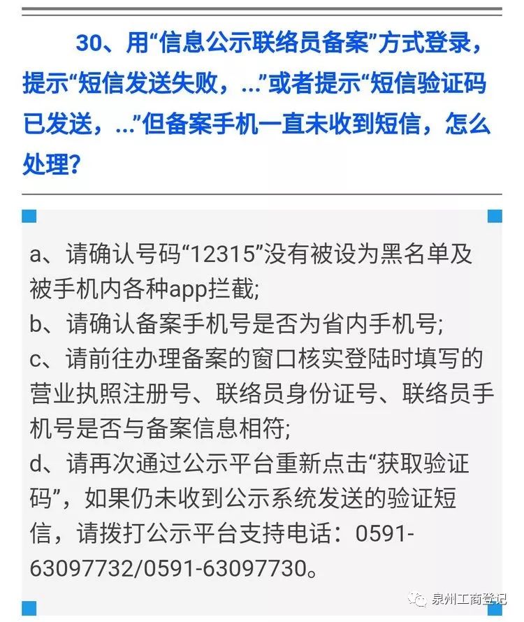 深圳年报逾期罚款吗？如何处理深圳企业年报逾期问题和申报截止时间？