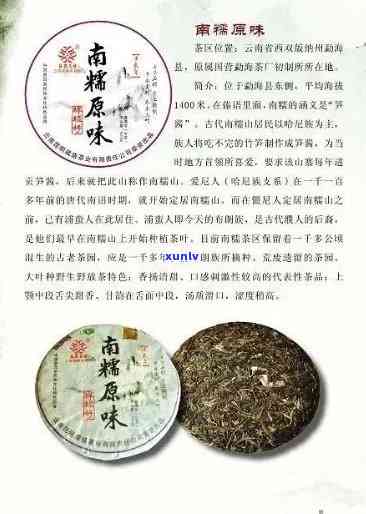 南京普洱茶十大名牌排名榜单及价格：最新最全指南